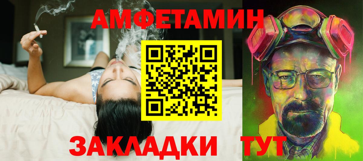 Гусев  АМФ  Вход с VPN  Амфетамин  АМФ 97% 