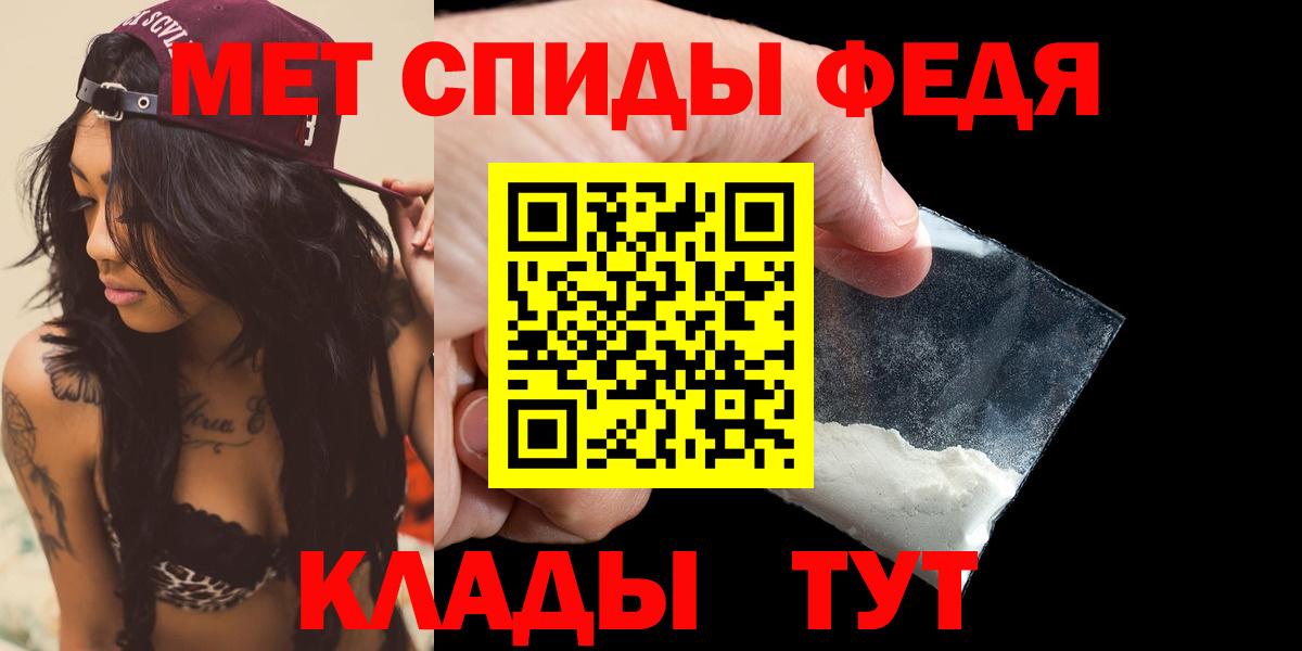 АМФЕТАМИН 97% Гусев