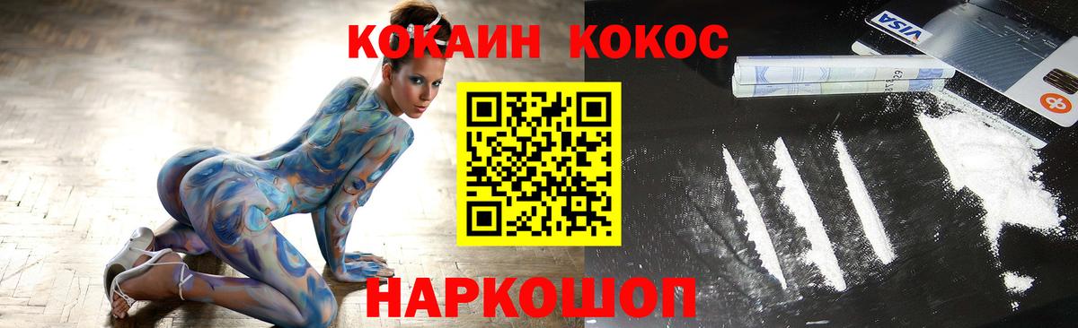 КОКАИН Боливия Гусев
