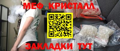 2c-b Усть-Джегута