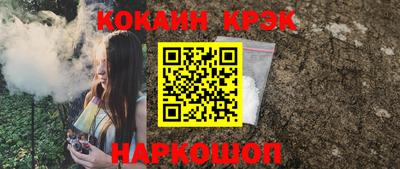 2c-b Усть-Джегута