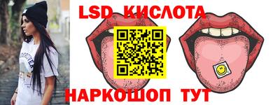 2c-b Усть-Джегута