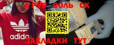 apvp Уссурийск