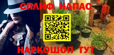 2c-b Усть-Джегута
