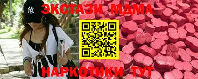 2c-b Усть-Джегута