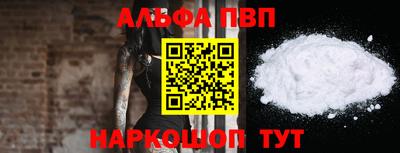 apvp Уссурийск
