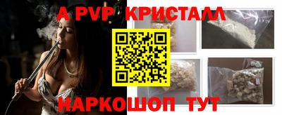 apvp Уссурийск