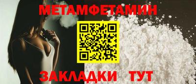 2c-b Усть-Джегута