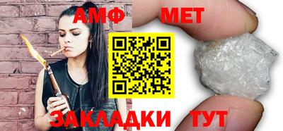 2c-b Усть-Джегута
