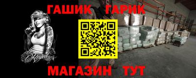 СК Усть-Илимск
