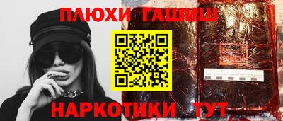 apvp Уссурийск