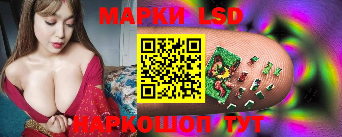 LSD-25 экстази кислота  LSD-25 экстази кислота  Вход с VPN  Лсд 25 экстази  Гусев 