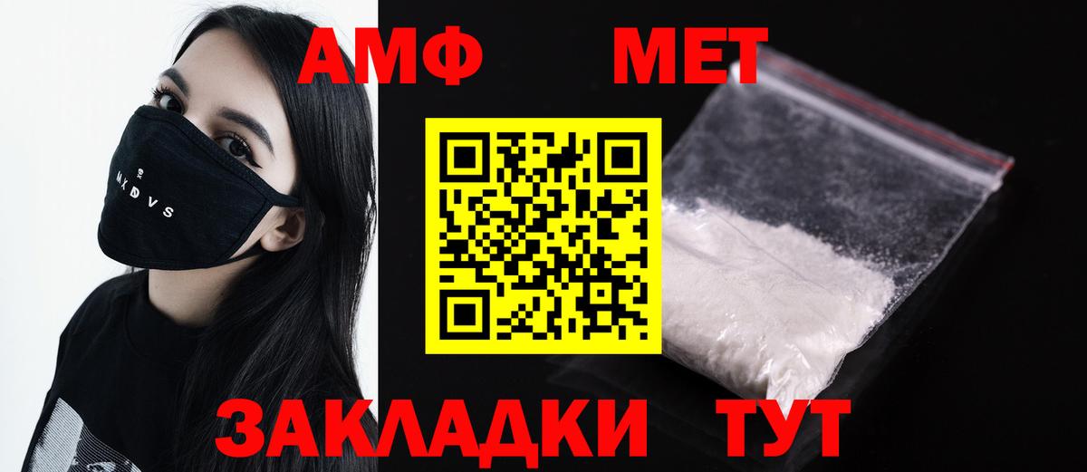 МЕТАМФЕТАМИН мет  МЕТАМФЕТАМИН мет  Вход с VPN  Гусев 