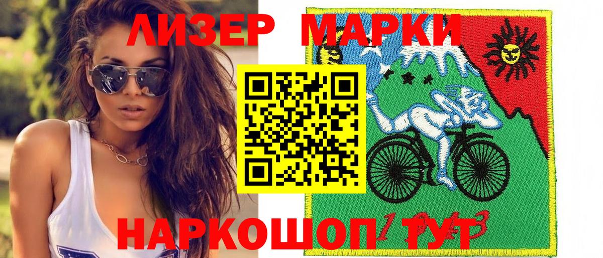 Марки N-bome 1,5мг  купить   Гусев  Марки N-bome  Марки N-bome 1,5мг  Вход с VPN 
