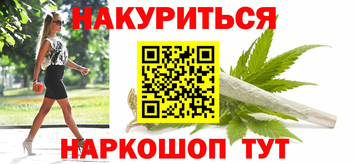 Гусев  Каннабис сатива  Бошки Шишки OG Kush  Бошки Шишки Ganja  Вход с VPN  Шишки марихуана гибрид 